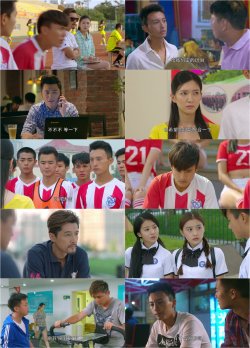 旋风十一人 Go!Goal!Fighting! EP24.1080P.WEB-DL.mp4