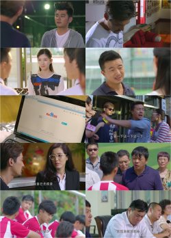 旋风十一人 Go!Goal!Fighting! EP25.1080P.WEB-DL.mp4