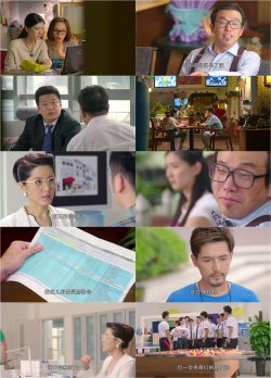 旋风十一人 Go!Goal!Fighting! EP27.1080P.WEB-DL.mp4