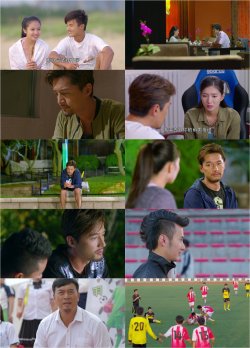 旋风十一人 Go!Goal!Fighting! EP29.1080P.WEB-DL.mp4