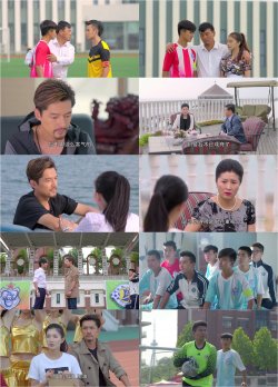 旋风十一人 Go!Goal!Fighting! EP30.1080P.WEB-DL.mp4